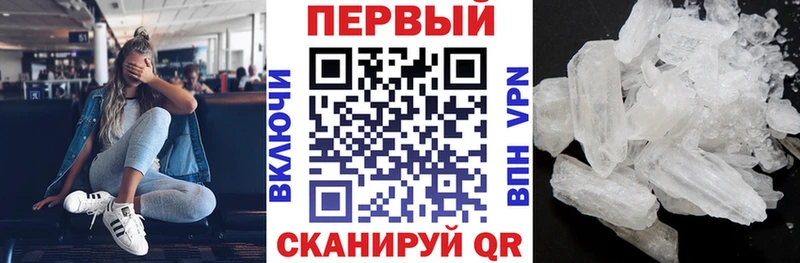 Амфетамин Розовый  сколько стоит  blacksprut зеркало  Новоуральск 