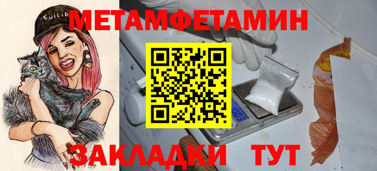 Новоуральск  АМФЕТАМИН 98%  Амфетамин  Вход с VPN 