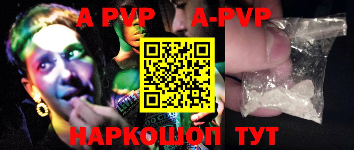 Мефедрон Новоуральск