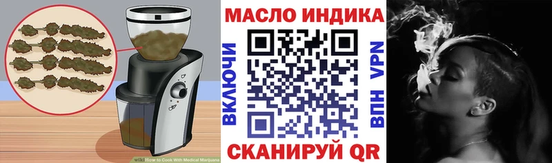 Canna-Cookies конопля  сайты даркнета Telegram  Новоуральск 