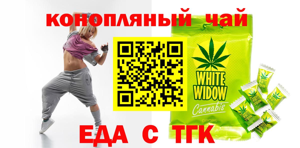 Canna-Cookies марихуана  Новоуральск 