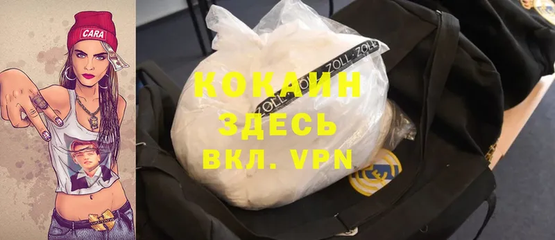 КОКАИН 99% Новоуральск