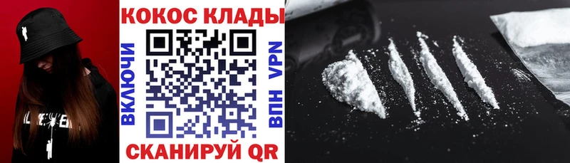 mega ссылки  Новоуральск  Кокаин 98% 