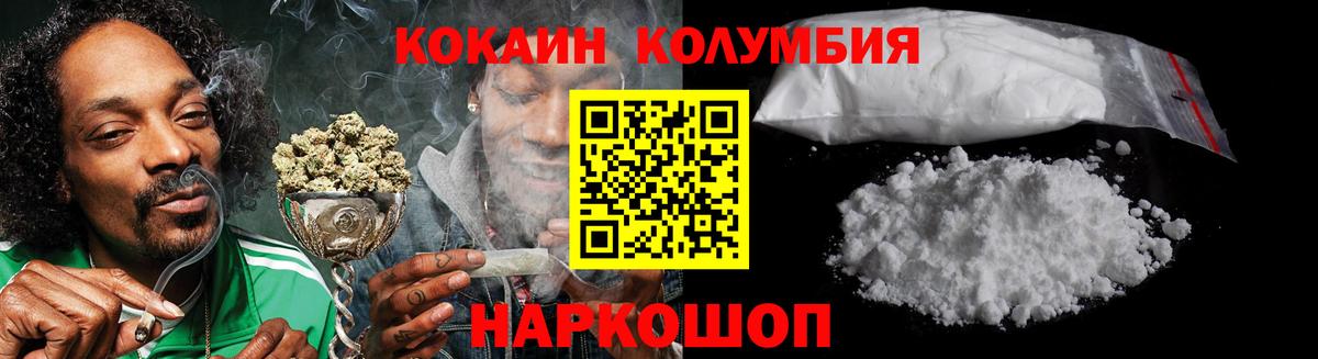 КОКАИН Боливия Новоуральск