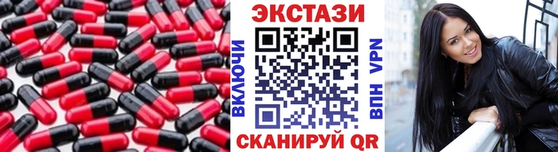 дарк нет Telegram  сколько стоит  Новоуральск  Ecstasy DUBAI 