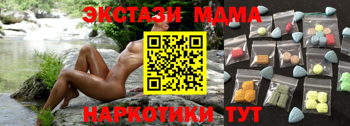 Ecstasy Philipp Plein  цена   Экстази бентли  Новоуральск 