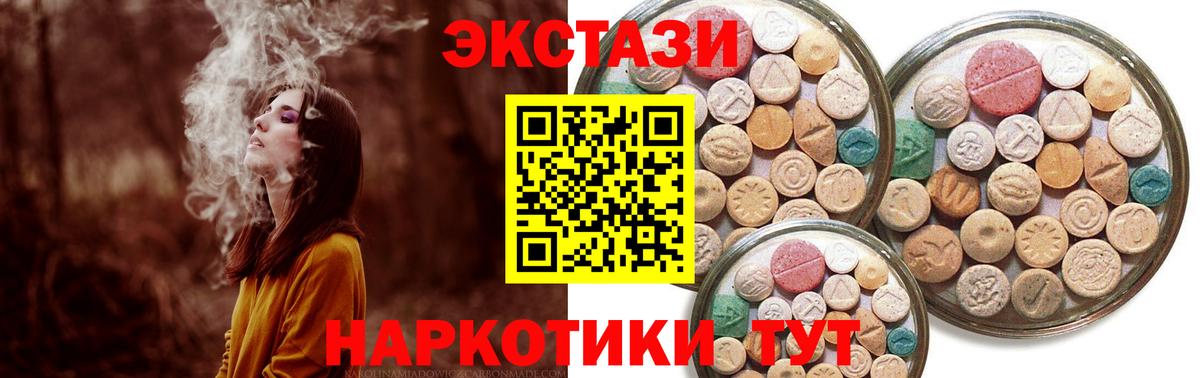 Новоуральск  APVP  Марки ЛСД  КОКАИН  Меф  Гарик  Вход с VPN  МАРИХУАНА  Купить  Конопля 