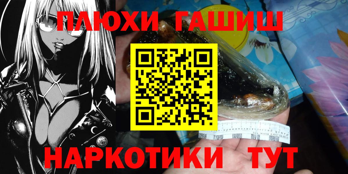 ГАШ гашик  Новоуральск  ГАШ  ГАШ убойный 