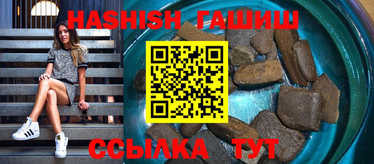 ГАШ Cannabis Новоуральск