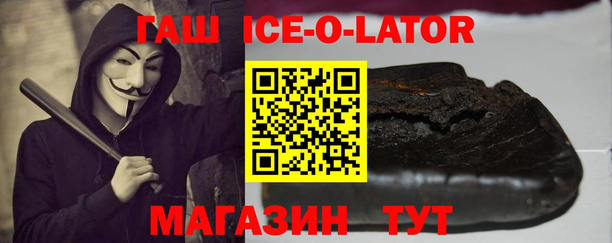 МАРИХУАНА  Меф МЯУ МЯУ   Новоуральск  Каннабис  Кокаин  Кокаин  APVP СК   MDMA  LSD-25  ГАШИШ  ГАШИШ 