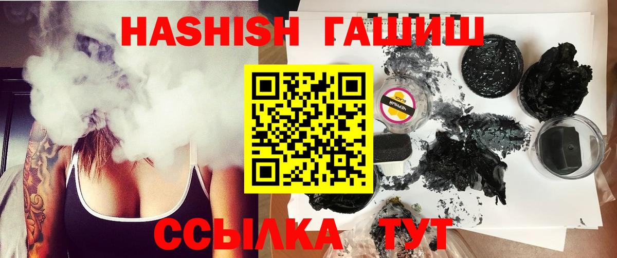 Псилоцибиновые грибы Новоуральск