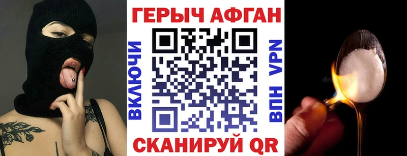 Героин гречка  Новоуральск 