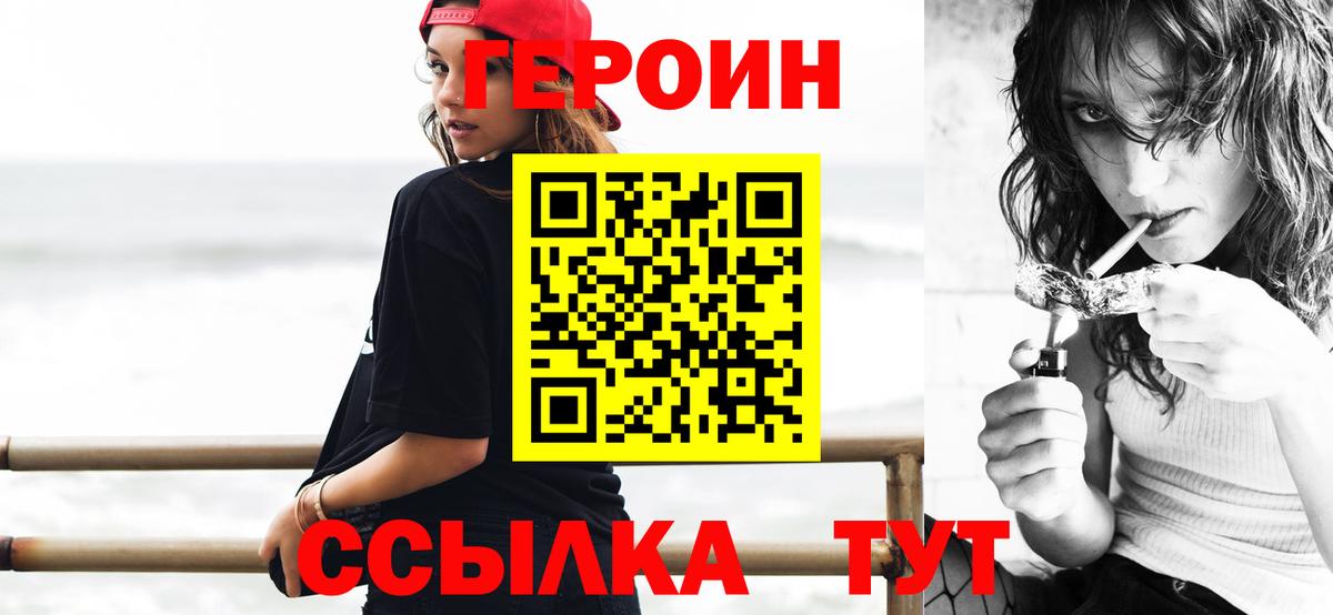 Alpha PVP Новоуральск