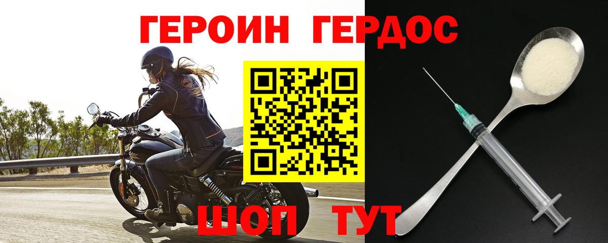 Канабис  Новоуральск  Канабис  NBOMe  Меф кристаллы  Метадон  Вход с VPN  А ПВП СОЛЬ   ГАШИШ  КОКАИН 