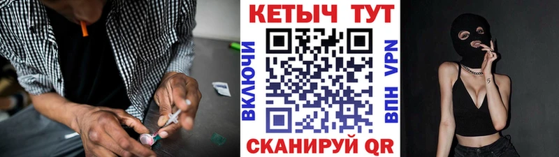 купить наркотик  Новоуральск  Кетамин ketamine 