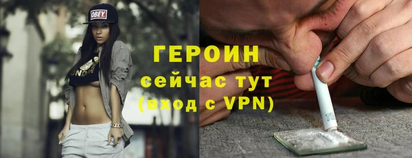 альфа пвп Майский