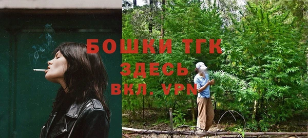 альфа пвп Майский