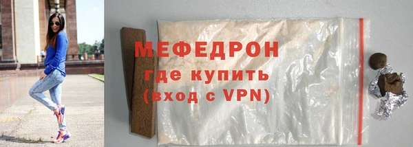 мяу мяу мука Магадан