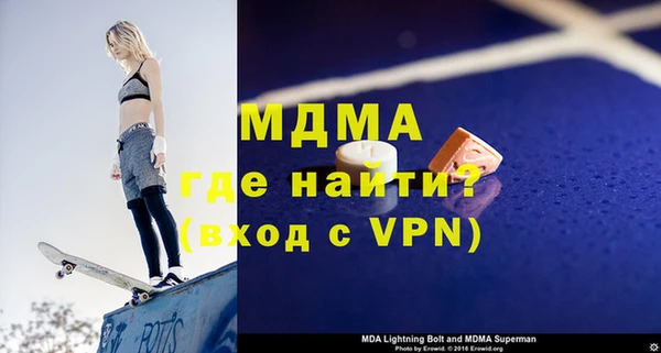 mix Магас