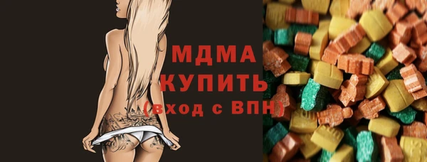 mix Магас