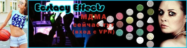 альфа пвп Майский