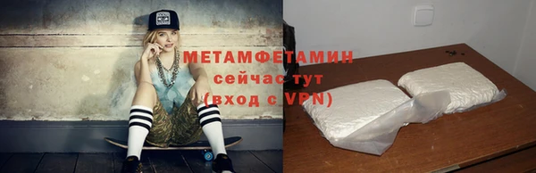 мяу мяу мука Магадан