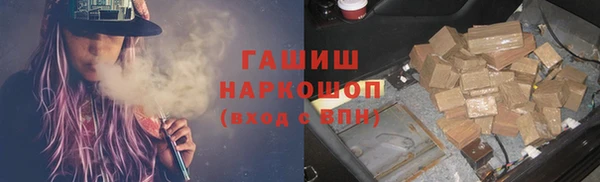 альфа пвп Майский