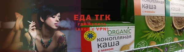 альфа пвп Майский