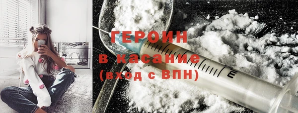 альфа пвп Майский