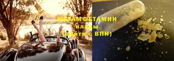 альфа пвп Майский