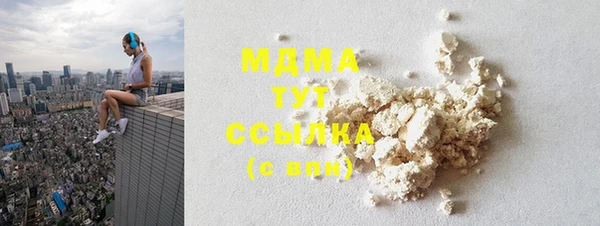 альфа пвп Майский