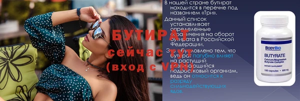 мяу мяу мука Магадан