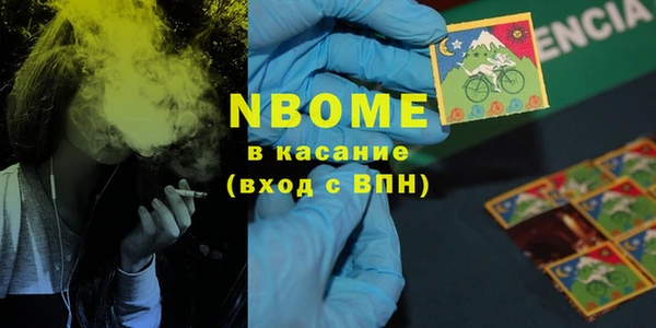 альфа пвп Майский