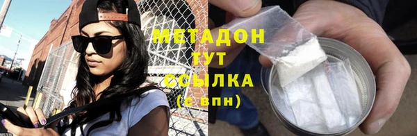 альфа пвп Майский