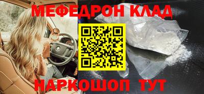 спайс Ирбит
