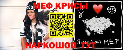 спайс Ирбит