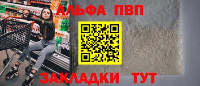 герыч Балаково