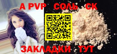 СК Изобильный