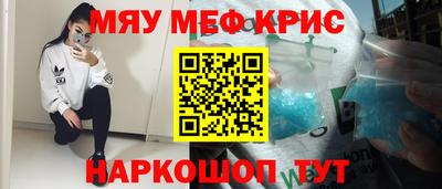 спайс Ирбит