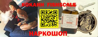 спайс Ирбит