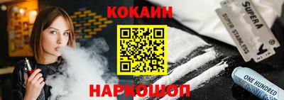 гидра Ипатово
