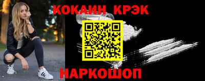 спайс Ирбит