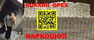 спайс Ирбит