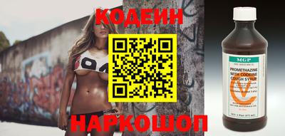 спайс Ирбит