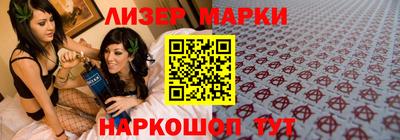 меф Балашиха