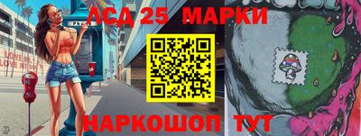 гидра Ипатово