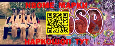 гидра Ипатово