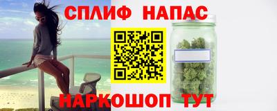 амф Азнакаево