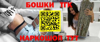 гидра Ипатово