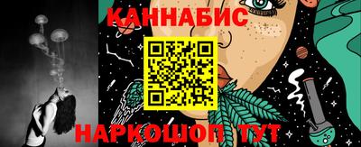 спайс Ирбит